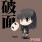 いんぢご